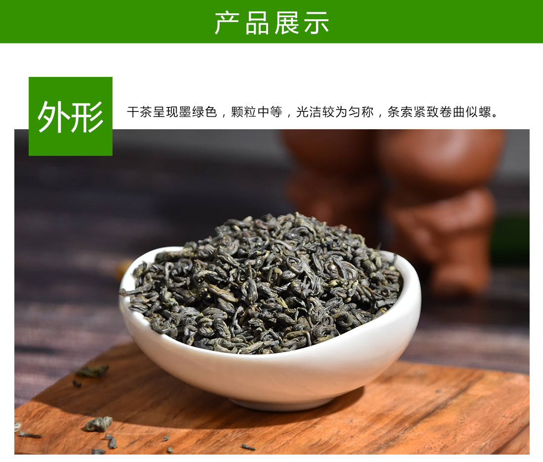 绿茶200g-普装_10.jpg